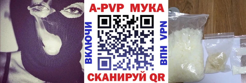 А ПВП СК КРИС  Купить закладки  Петушки 