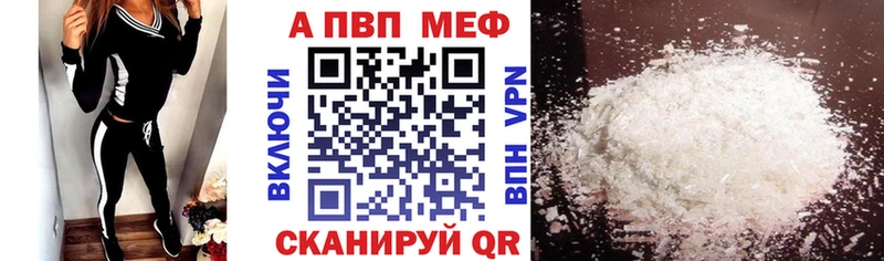 А ПВП VHQ Петушки