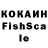 ЛСД экстази кислота JoCo