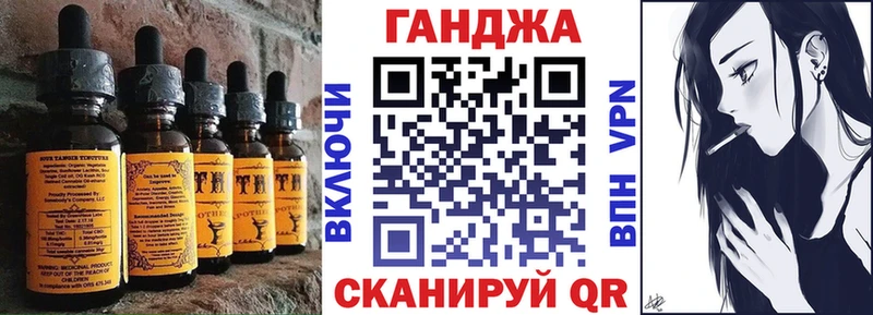Купить  Петушки  Печенье с ТГК конопля 