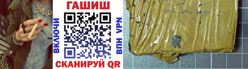 Гашиш Изолятор  Купить где  Петушки 