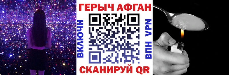 Купить закладки  Петушки  Героин афганец 