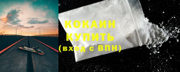 кокаин колумбия Гусев
