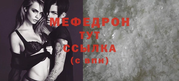 каннабис Гусиноозёрск