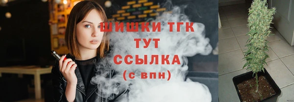 каннабис Гусиноозёрск