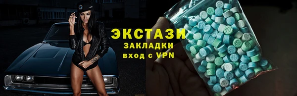 каннабис Гусиноозёрск