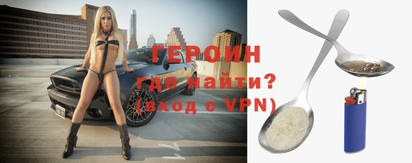 каннабис Гусиноозёрск