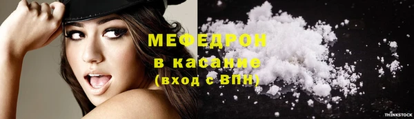 каннабис Гусиноозёрск
