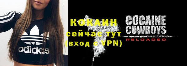 кокаин колумбия Гусев