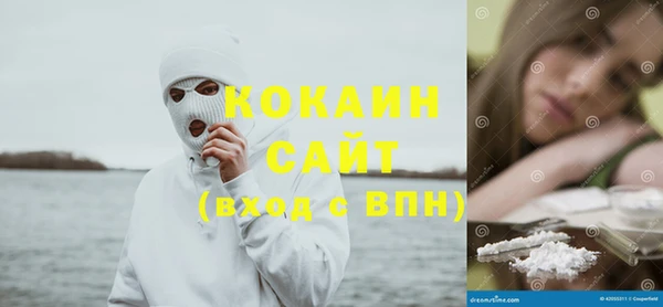 кокаин колумбия Гусев