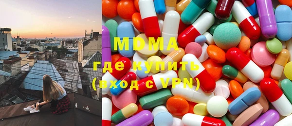 каннабис Гусиноозёрск