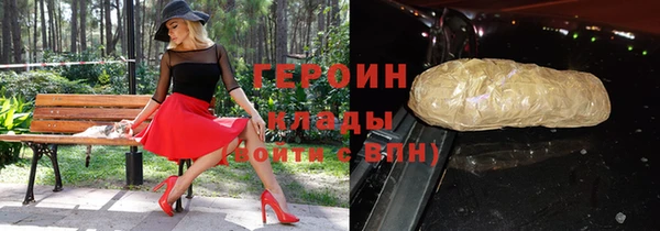 кокаин колумбия Гусев