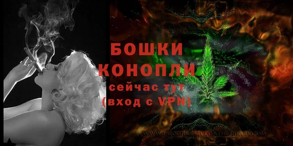 каннабис Гусиноозёрск