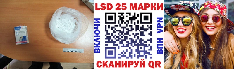 ЛСД экстази кислота  Купить закладки  Петушки 
