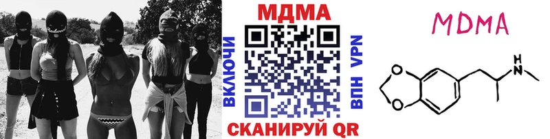 МДМА crystal Петушки