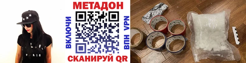 МЕТАДОН белоснежный  Купить  Петушки 