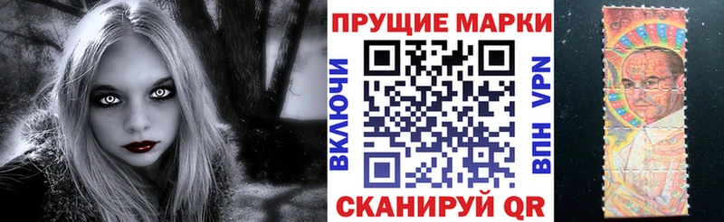 Купить закладки  Петушки  Наркотические марки 1,5мг 